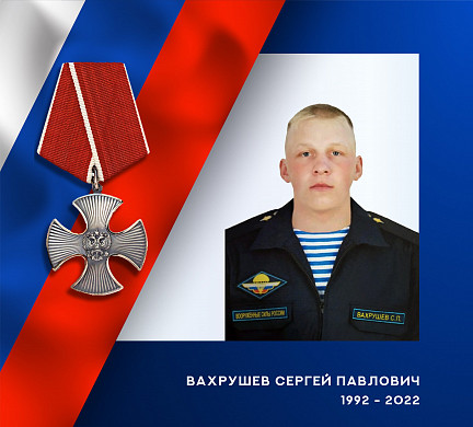  Трое военнослужащих из Ивановской области погибли в ходе спецоперации 